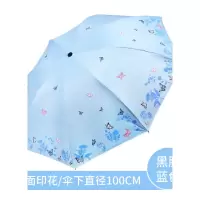 乐拼购其他品牌雨衣雨伞太阳伞伞雨伞女晴雨两用折叠轻巧便携黑胶太阳伞防紫外线防晒遮阳伞 花舞蝶飞/蓝色[黑胶55x8K]