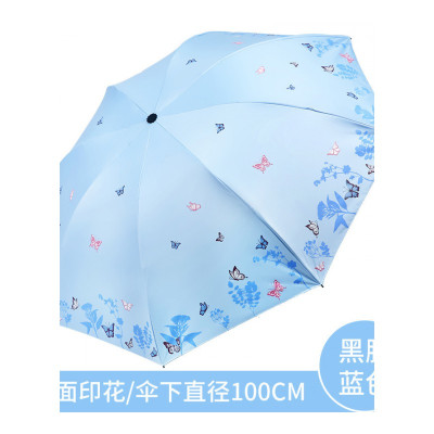 乐拼购其他品牌雨衣雨伞太阳伞伞雨伞女晴雨两用折叠轻巧便携黑胶太阳伞防紫外线防晒遮阳伞 花舞蝶飞/蓝色[黑胶55x8K]