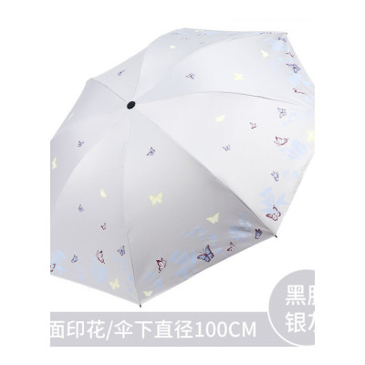 乐拼购其他品牌雨衣雨伞太阳伞伞雨伞女晴雨两用折叠轻巧便携黑胶太阳伞防紫外线防晒遮阳伞 花舞蝶飞/银色[黑胶55x8K]