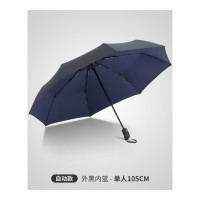 雨衣雨伞太阳伞雨伞双人防风雨s伞全自动折叠伞男士女大号晴雨两用太阳伞 折叠双层内蓝(单人105直径)-自动开收