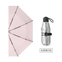 乐拼购其他品牌雨衣雨伞太阳伞五折迷你胶囊太阳伞女超防晒防紫外线小巧便携遮阳两用晴雨伞 珊瑚粉(钛银清风版)