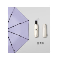 乐拼购其他品牌雨衣雨伞太阳伞BENEUNDER纯色双层遮阳伞防晒防紫外线太阳伞晴雨伞两用女 [新]雪青紫(撞色手柄)