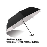乐拼购其他品牌雨衣雨伞太阳伞赛维纳太阳伞小巧黑胶遮阳伞女防晒防紫外线便携全自动伞晴雨两用 手动伞-米白