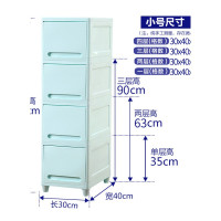 乐拼购其他品牌收纳箱收纳盒夹缝收纳柜卫生间塑料夹缝柜窄缝柜夹缝隙置物架厨房冰箱储物柜子