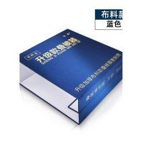 乐拼购其他品牌叠被神器豆腐块标准军训学生宿舍标兵模型内务板叠被子板军被定型 升级耐用[布料款]蓝色