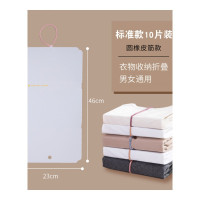 乐拼购其他品牌懒人叠衣板折叠板T恤短袖折衣板叠衣服裤子衬衫收纳衣柜整理神器 圆绳款透明(标准款10片装)[买两套送一套]