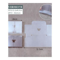 乐拼购其他品牌海兴叠衣板 懒人叠衣神器T恤衬衫衣服折叠家用衣柜收纳整理折衣板 5个装~[衣服款]文件式收纳