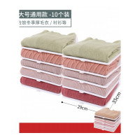 衣柜叠衣板毛衣裤子短袖衬衫懒人叠衣神器折叠收纳折衣板衣服整理 ★限量送5个，实发15个装★10个装【放厚衣物、裤子等】