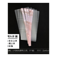 乐拼购其他品牌懒人叠衣板叠衣服神器dressbook折衣板学生宿舍衣柜毛衣收纳整理 粉色挷带小号5个装