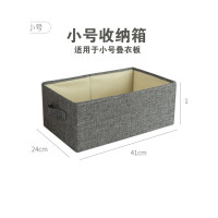 乐拼购其他品牌懒人叠衣板叠衣服神器dressbook折衣板学生宿舍衣柜毛衣收纳整理 灰色无盖收纳盒小号