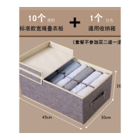 懒人叠衣板折叠板T恤短袖折衣板叠衣服裤子衬衫收纳衣柜整理神器 宽绳款粉色(标准款30片装)通用收纳箱(1个)[店长推荐]