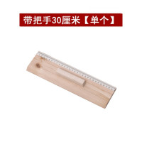 乐拼购其他品牌内务神器内务夹板部队叠被神器辅助豆腐内务板叠被板军训叠被子板 [带把手版30厘米]单个