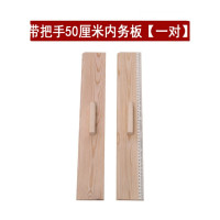 乐拼购其他品牌内务神器内务夹板部队叠被神器辅助豆腐内务板叠被板军训叠被子板 [带把手版50厘米]一对