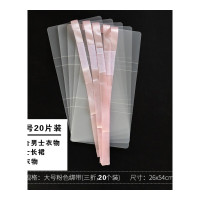 乐拼购其他品牌懒人叠衣板叠衣服神器dressbook折衣板学生宿舍衣柜毛衣收纳整理 粉色挷带大号20个装(拍下再送5个)