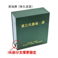 乐拼购其他品牌叠被神器豆腐块标准军训学生宿舍标兵模型内务板叠被子军被定型 军绿[材质加厚]适合较厚被子