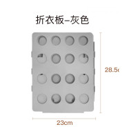 乐拼购其他品牌懒人叠衣板毛衣裤子短袖衬衫衣柜收纳叠衣神器折叠折衣板衣服整理 折衣板灰色