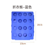 乐拼购其他品牌懒人叠衣板毛衣裤子短袖衬衫衣柜收纳叠衣神器折叠折衣板衣服整理 折衣板蓝色