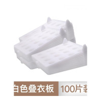 乐拼购其他品牌懒人叠衣板毛衣裤子短袖衬衫衣柜收纳叠衣神器折叠折衣板衣服整理 白色叠衣板100装