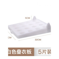 乐拼购其他品牌懒人叠衣板毛衣裤子短袖衬衫衣柜收纳叠衣神器折叠折衣板衣服整理 白色叠衣板5片装