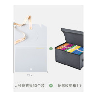 懒人叠衣板韩国卷折衣板折衣服工具衣柜收纳整理卷叠衣服裤子神器 【叠衣板】大号50个装+1个配套收纳箱★配套推荐★