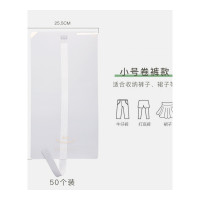 乐拼购其他品牌懒人叠衣板韩国卷折衣板折衣服工具衣柜收纳整理卷叠衣服裤子神器 【琴卷】小号50个装