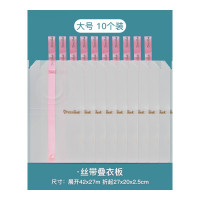 乐拼购其他品牌懒人衣柜整理叠衣板T恤衬衫裤子毛衣叠衣服收纳神器折衣服板宿舍 韩式叠衣板大号10个装