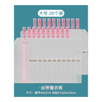 乐拼购其他品牌懒人衣柜整理叠衣板T恤衬衫裤子毛衣叠衣服收纳神器折衣服板宿舍 韩式叠衣板大号20个装