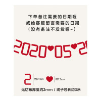 乐拼购其他品牌kemoko无纺布字母拉旗创意婚房结婚布置婚礼装饰拉花求婚拍摄道具 日期(必须备注日期)