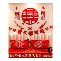 乐拼购其他品牌中式结婚婚房装饰男方家新郎新房装饰品新婚房间背景墙床头布置 我们结婚啦比翼双飞套装