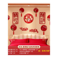 乐拼购其他品牌婚房布置套装新房卧室中式拉花装饰创意浪漫婚礼结婚婚庆用品大全 天长-喜事临门金色凤冠套餐