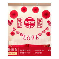 乐拼购其他品牌婚房布置套装结婚布置婚房装饰喜字结婚婚礼新房婚庆床头卧室女方 无纺布套装2[送不伤墙点胶]