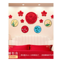 乐拼购其他品牌婚房布置套装结婚布置婚房装饰喜字结婚婚礼新房婚庆床头卧室女方 立体桃花-套装7[送不伤墙点胶]