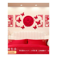 乐拼购其他品牌婚房布置套装结婚布置婚房装饰喜字结婚婚礼新房婚庆床头卧室女方 立体蝴蝶-套装4[送不伤墙电胶]