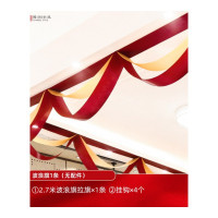 乐拼购其他品牌结婚庆客厅布置装饰拉花婚房波浪旗套装喜字婚礼中式场景新房用品 波浪拉旗(1条)