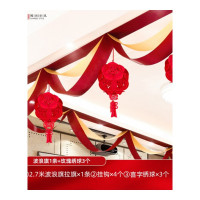 乐拼购其他品牌结婚庆客厅布置装饰拉花婚房波浪旗套装喜字婚礼中式场景新房用品 波浪旗1条套装（喜字绣球）