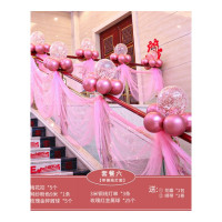 乐拼购其他品牌结婚楼梯扶手装饰纱幔装饰婚庆用品拉花婚房布置气球套装浪漫创意 粉-6套餐【带灯款】