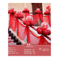 乐拼购其他品牌结婚楼梯扶手装饰纱幔装饰婚庆用品拉花婚房布置气球套装浪漫创意 红-套餐一[带灯款]