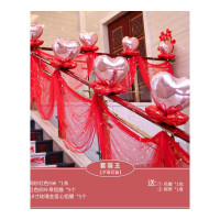 乐拼购其他品牌结婚楼梯扶手装饰纱幔装饰婚庆用品拉花婚房布置气球套装浪漫创意 红-套餐五[无灯款]