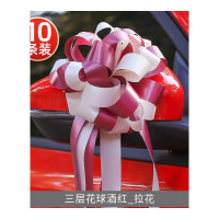乐拼购其他品牌结婚车把手拉花礼品包装彩带蝴蝶丝带装饰婚礼婚房布置用品 三层球花酒红_10条