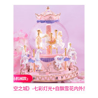 情人节生日纪念照片订制旋转木马八音盒天空之城音乐盒水晶球女生公主生日 八马音乐铃款[粉色/天空之城/彩灯/雪花/内外转]