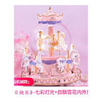 情人节生日纪念照片订制旋转木马八音盒天空之城音乐盒水晶球女生公主生日 八马音乐铃款[粉色/生日快乐/彩灯/雪花/内外转]