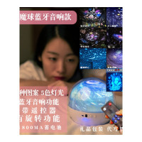 情人节生日纪念照片订制旋转木马水晶球音乐盒八音盒小女孩生日女生天空之城投影公 定制[蓝牙音箱款]+6个图案+充电+可旋转