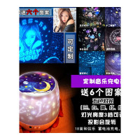 情人节生日纪念照片订制旋转木马水晶球音乐盒八音盒小女孩生日女生 定制[魔盒款]八音盒+18首音乐+6个图案+充电+可旋转