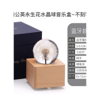 情人节生日纪念照片订制旋转木马音乐盒水晶球八音盒木质定制天空之城生日女生小公主 HOT-带蓝牙-永生花浦公英(不刻字)