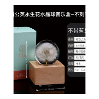 情人节生日纪念照片订制旋转木马音乐盒水晶球八音盒木质定制天空之城生日女生小公主 不带灯-永生花蒲公英-天空之城(不刻字)