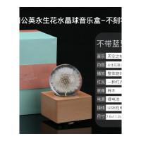 情人节生日纪念照片订制旋转木马音乐盒水晶球八音盒木质定制天空之城生日女生小公主 带灯-永生花蒲公英-天空之城(不刻字)