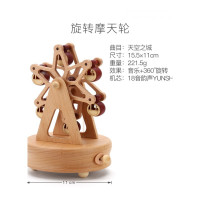 乐拼购其他品牌情人节生日纪念照片订制旋转木马音乐盒水晶球八音盒木质定制天空之城生日女生小公主 摩天轮-天空之城