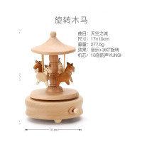 乐拼购其他品牌情人节生日纪念照片订制旋转木马音乐盒水晶球八音盒木质定制天空之城生日女生小公主 旋转木马-天空之城
