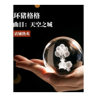乐拼购其他品牌情人节生日纪念照片订制水晶球音乐盒投影八音盒天空之城创意闺蜜送女友生日女生实用 环猪格格(天空之城)