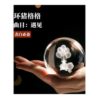 乐拼购其他品牌情人节生日纪念照片订制水晶球音乐盒投影八音盒天空之城创意闺蜜送女友生日女生实用 环猪格格(遇见)